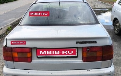 Volkswagen Passat B4, 1994 год, 150 000 рублей, 1 фотография