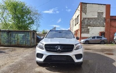 Mercedes-Benz GLS, 2016 год, 3 750 000 рублей, 1 фотография