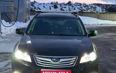 Subaru Outback IV рестайлинг, 2010 год, 1 099 000 рублей, 1 фотография