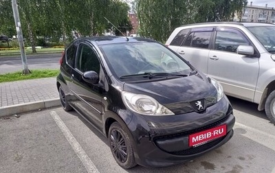 Peugeot 107 I рестайлинг, 2007 год, 420 000 рублей, 1 фотография