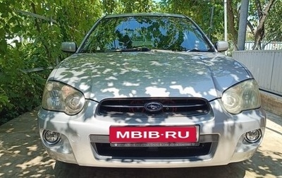Subaru Impreza III, 2004 год, 420 000 рублей, 1 фотография