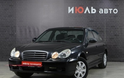 Hyundai Sonata IV рестайлинг, 2008 год, 650 000 рублей, 1 фотография