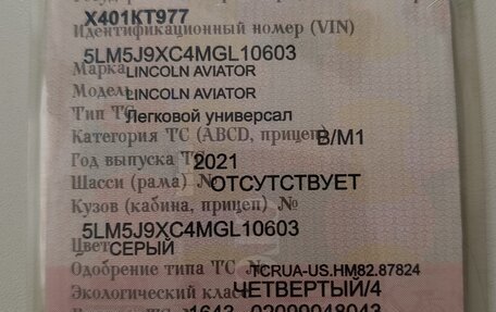Jeep Grand Cherokee, 2013 год, 2 100 000 рублей, 6 фотография