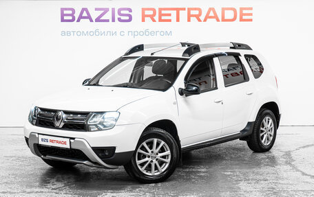Renault Duster I рестайлинг, 2015 год, 1 219 000 рублей, 2 фотография