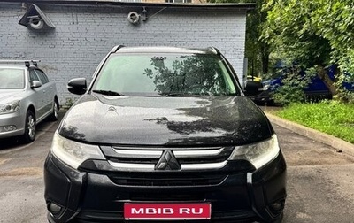 Mitsubishi Outlander III рестайлинг 3, 2015 год, 1 450 000 рублей, 1 фотография