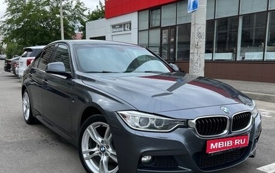 BMW 3 серия, 2015 год, 1 999 000 рублей, 1 фотография