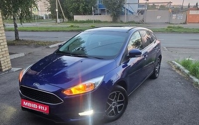 Ford Focus III, 2017 год, 1 310 000 рублей, 1 фотография
