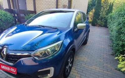Renault Kaptur I рестайлинг, 2020 год, 1 555 000 рублей, 1 фотография