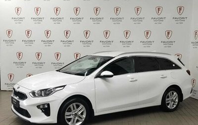 KIA cee'd III, 2020 год, 1 749 000 рублей, 1 фотография