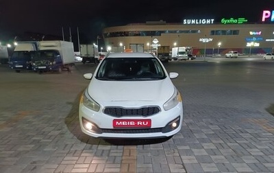KIA cee'd III, 2016 год, 600 000 рублей, 1 фотография