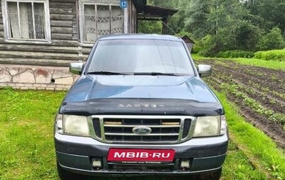 Ford Ranger II рестайлинг, 2005 год, 555 000 рублей, 1 фотография