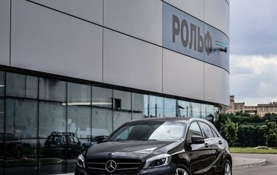Mercedes-Benz A-Класс, 2013 год, 1 299 000 рублей, 1 фотография