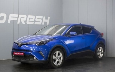 Toyota C-HR I рестайлинг, 2018 год, 2 200 000 рублей, 1 фотография