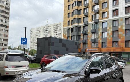 Nissan Qashqai, 2014 год, 1 450 000 рублей, 2 фотография