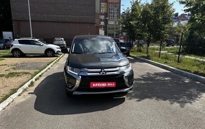 Mitsubishi Outlander III рестайлинг 3, 2016 год, 1 700 000 рублей, 1 фотография