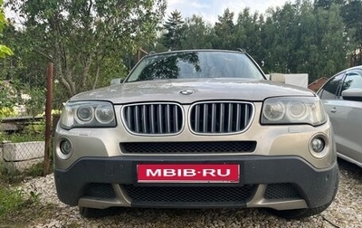 BMW X3, 2008 год, 1 500 000 рублей, 1 фотография