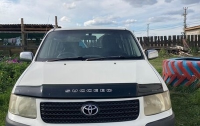 Toyota Succeed I рестайлинг, 2004 год, 405 000 рублей, 1 фотография