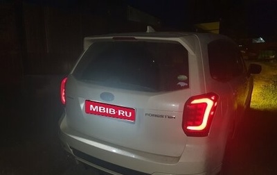 Subaru Forester, 2015 год, 1 680 000 рублей, 1 фотография