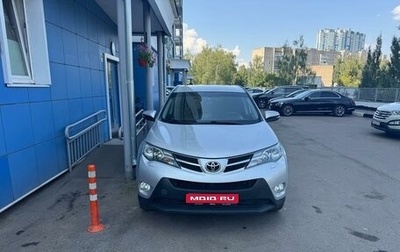 Toyota RAV4, 2014 год, 1 550 000 рублей, 1 фотография