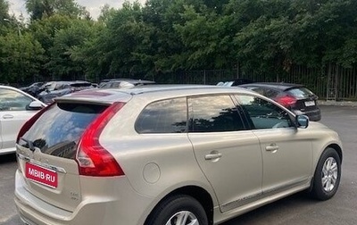 Volvo XC60 II, 2016 год, 2 500 000 рублей, 1 фотография