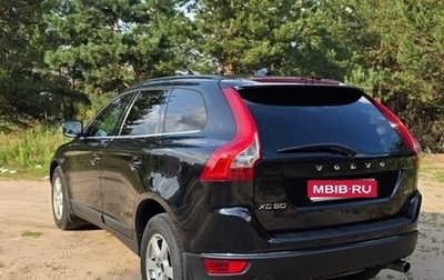 Volvo XC60 II, 2011 год, 1 050 000 рублей, 1 фотография