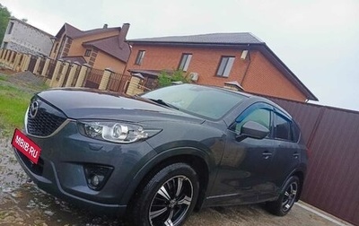 Mazda CX-5 II, 2014 год, 1 480 000 рублей, 1 фотография