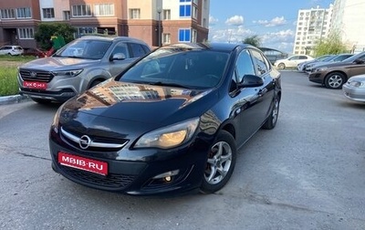 Opel Astra J, 2013 год, 980 000 рублей, 1 фотография