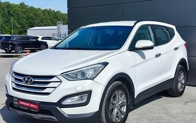 Hyundai Santa Fe III рестайлинг, 2015 год, 2 150 000 рублей, 1 фотография