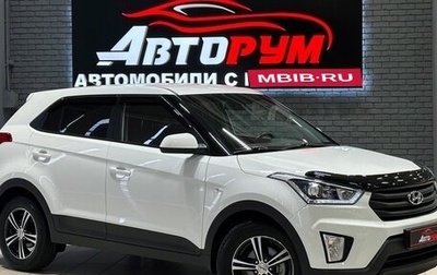 Hyundai Creta I рестайлинг, 2018 год, 1 440 000 рублей, 1 фотография