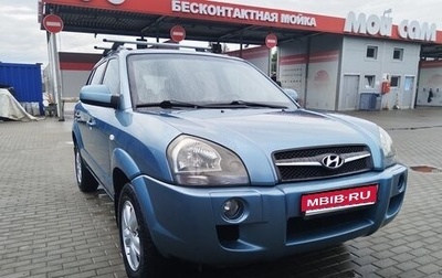 Hyundai Tucson III, 2008 год, 790 000 рублей, 1 фотография