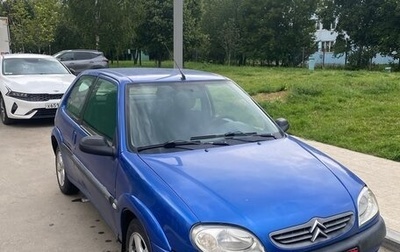 Citroen Saxo, 2001 год, 250 000 рублей, 1 фотография