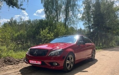 Mercedes-Benz C-Класс, 2008 год, 990 000 рублей, 1 фотография