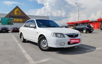 Mazda Familia, 2001 год, 290 000 рублей, 1 фотография