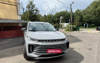 CheryExeed TXL, 2022 год, 2 450 000 рублей, 1 фотография