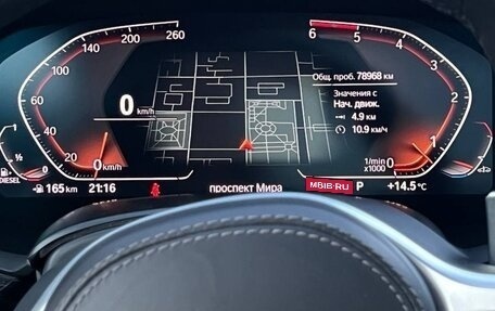 BMW X7, 2020 год, 7 150 000 рублей, 26 фотография