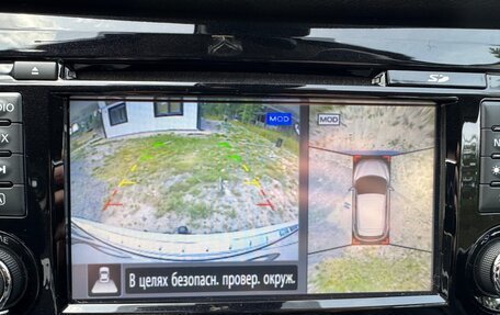 Nissan Qashqai, 2020 год, 2 520 000 рублей, 9 фотография