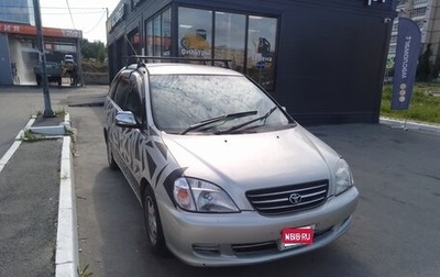 Toyota Nadia, 1999 год, 445 000 рублей, 1 фотография