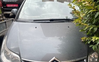 Citroen C4 II рестайлинг, 2008 год, 400 000 рублей, 1 фотография