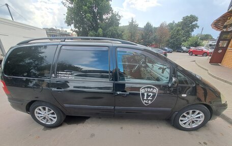 Ford Galaxy II, 2001 год, 250 000 рублей, 2 фотография