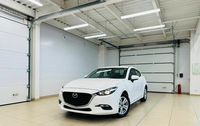Mazda Axela, 2018 год, 1 599 000 рублей, 1 фотография