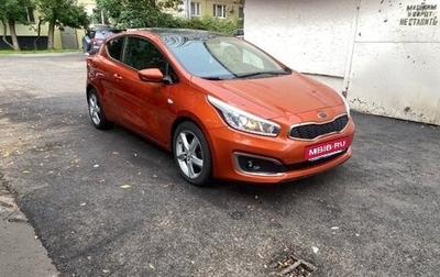 KIA cee'd III, 2015 год, 1 000 000 рублей, 1 фотография