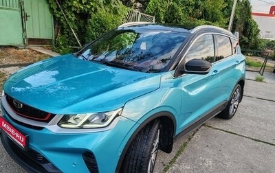 Geely Coolray I, 2023 год, 2 000 000 рублей, 1 фотография