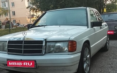 Mercedes-Benz 190 (W201), 1991 год, 189 000 рублей, 1 фотография