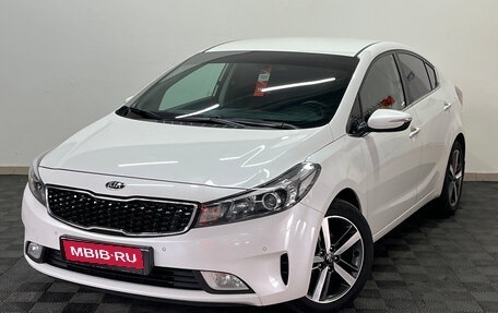 KIA Cerato III, 2018 год, 1 649 000 рублей, 1 фотография