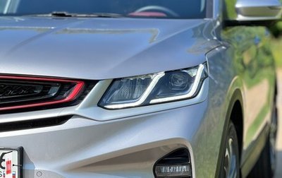 Geely Coolray I, 2023 год, 1 900 000 рублей, 1 фотография