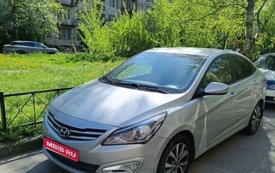 Hyundai Solaris II рестайлинг, 2015 год, 1 025 000 рублей, 1 фотография