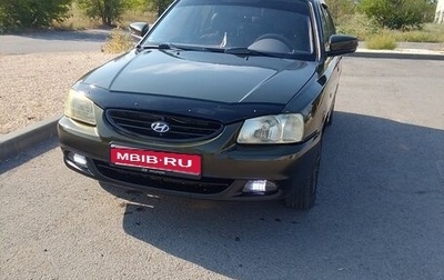 Hyundai Accent II, 2006 год, 600 000 рублей, 1 фотография