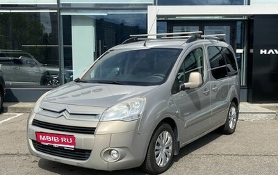 Citroen Berlingo II рестайлинг, 2012 год, 719 000 рублей, 1 фотография
