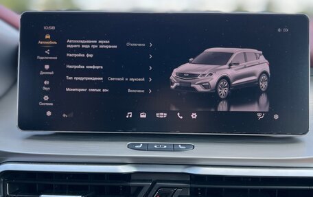 Geely Coolray I, 2023 год, 1 900 000 рублей, 13 фотография