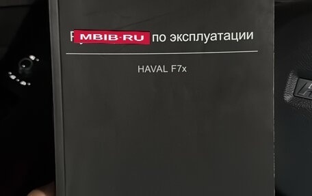 Haval F7x I, 2022 год, 2 000 020 рублей, 35 фотография